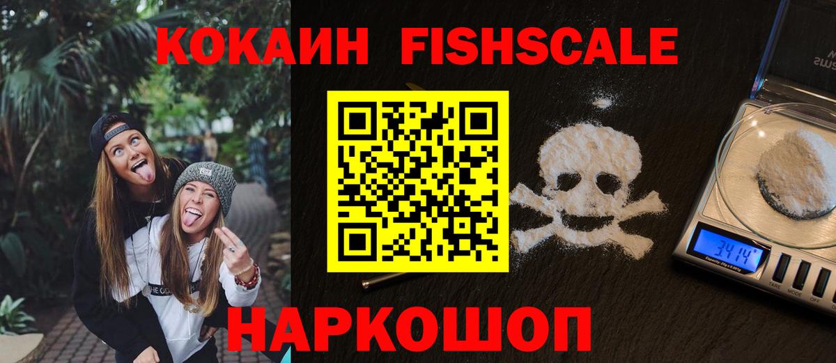 Cocaine Эквадор  Вход с VPN  Вязьма  Cocaine Колумбийский 
