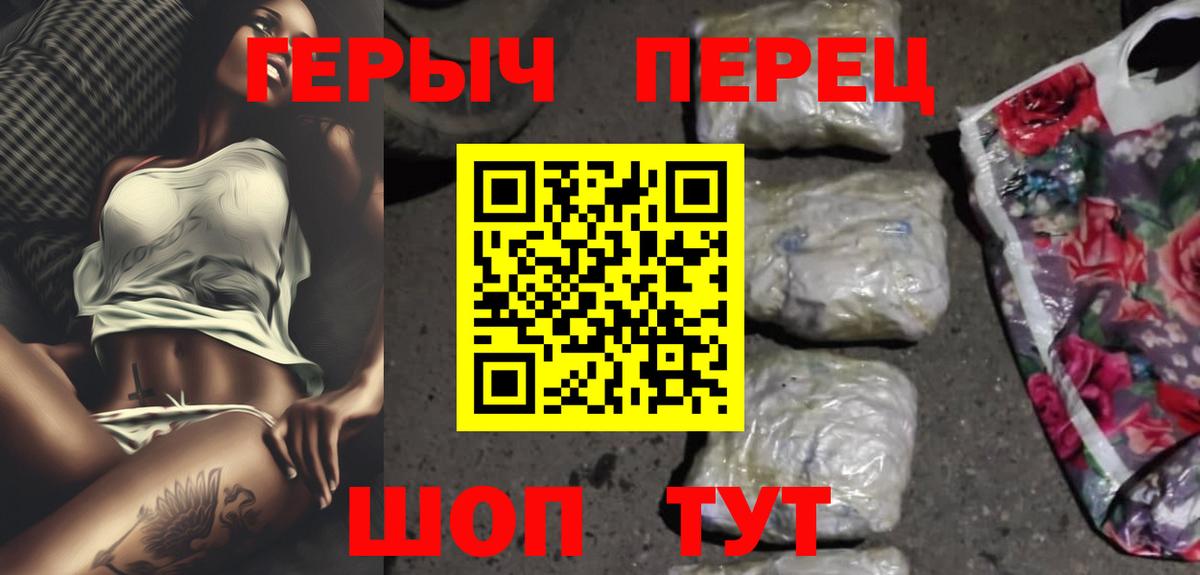 Вязьма  Героин VHQ  Вход с VPN 
