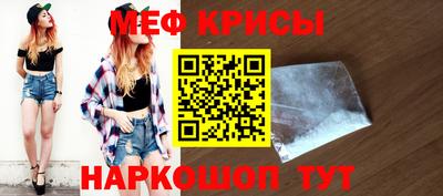 винт Апшеронск