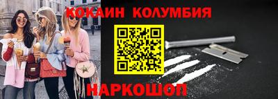 винт Апшеронск