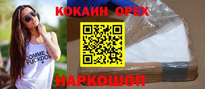 винт Апшеронск