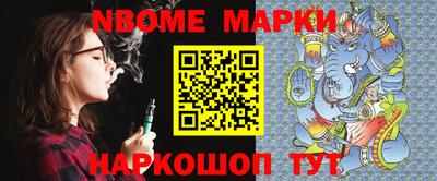 кокаин Волжский