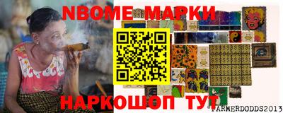 дистиллят марихуана Апрелевка
