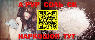 гашиш Аргун