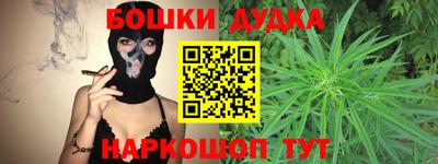 дистиллят марихуана Апрелевка