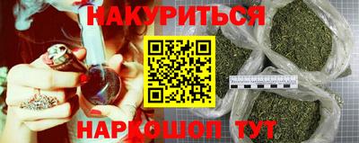 гашиш Аргун