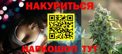 дистиллят марихуана Апрелевка