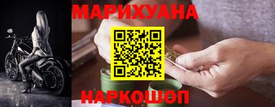 дистиллят марихуана Апрелевка
