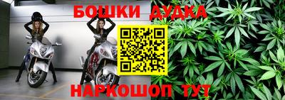 гашиш Аргун