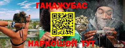 гашиш Аргун