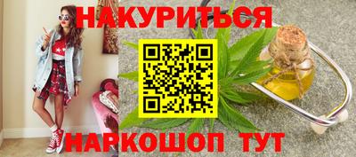 дистиллят марихуана Апрелевка