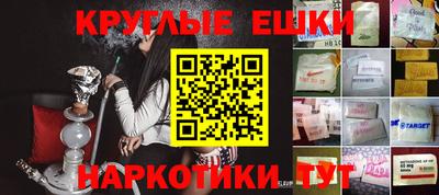 гашиш Аргун