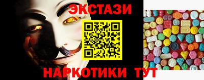 дистиллят марихуана Апрелевка