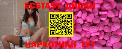 дистиллят марихуана Апрелевка
