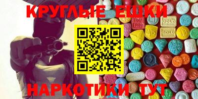 гашиш Аргун
