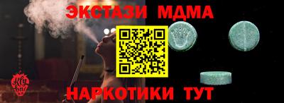 дистиллят марихуана Апрелевка