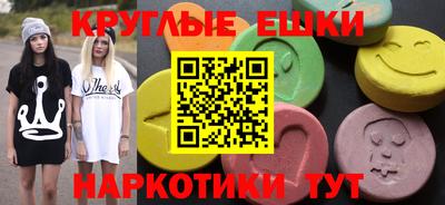 винт Апшеронск