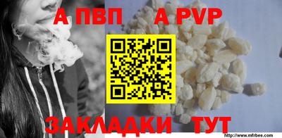 дистиллят марихуана Апрелевка