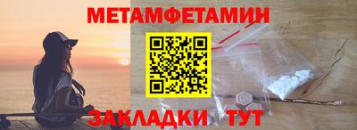 винт Апшеронск