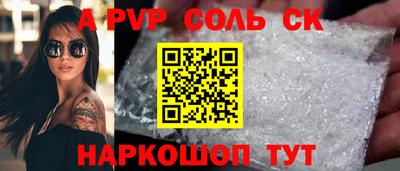 дистиллят марихуана Апрелевка