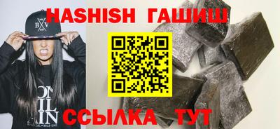 винт Апшеронск