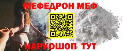 винт Апшеронск