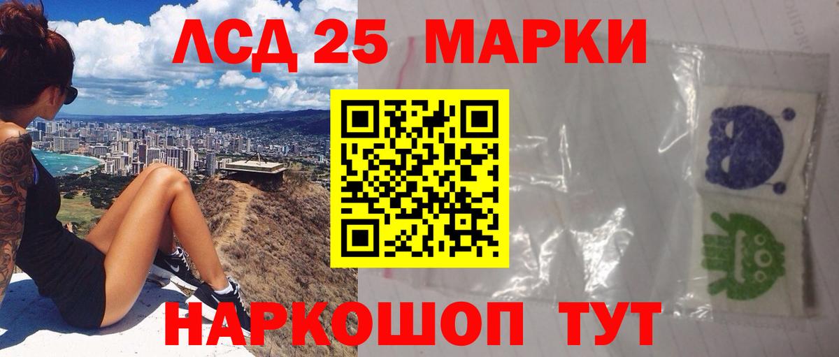Лсд 25 экстази  Вход с VPN  гидра зеркало  LSD-25 экстази кислота  LSD-25 экстази кислота  Вязьма 