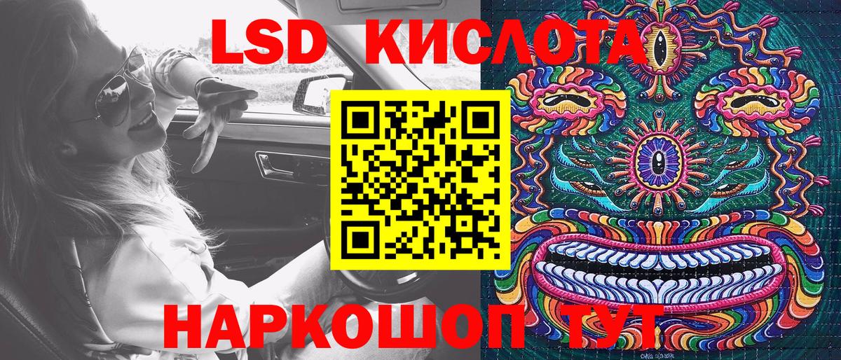 Марки NBOMe 1,8мг Вязьма