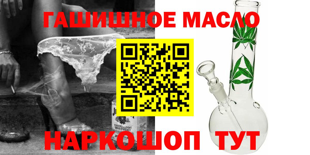 ТГК вейп с тгк Вязьма