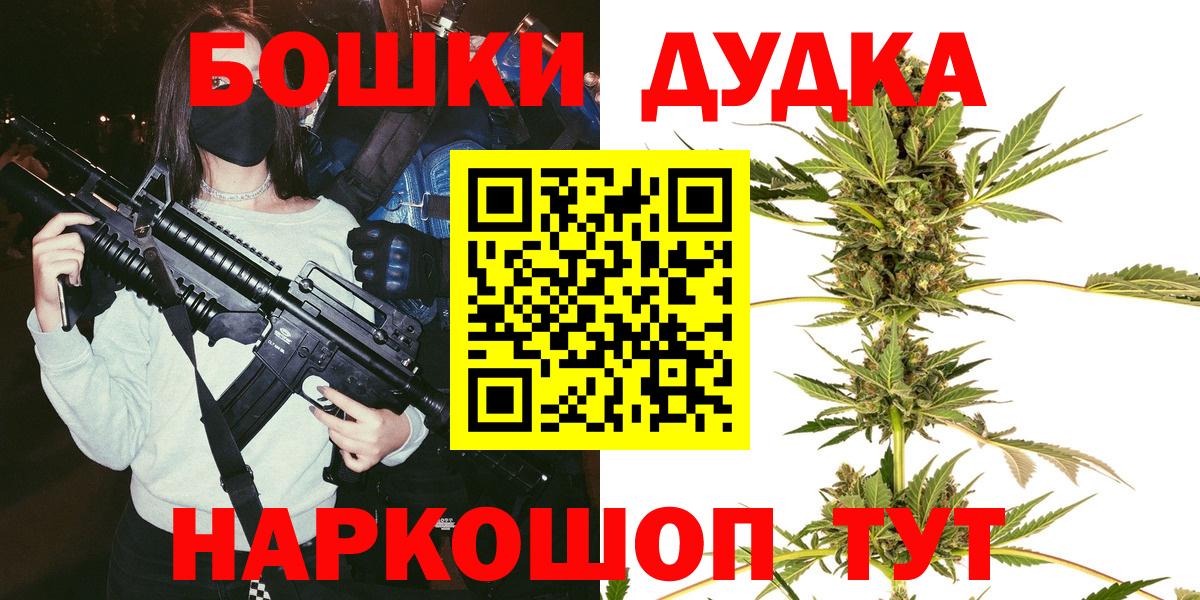 Конопля Bruce Banner Вязьма