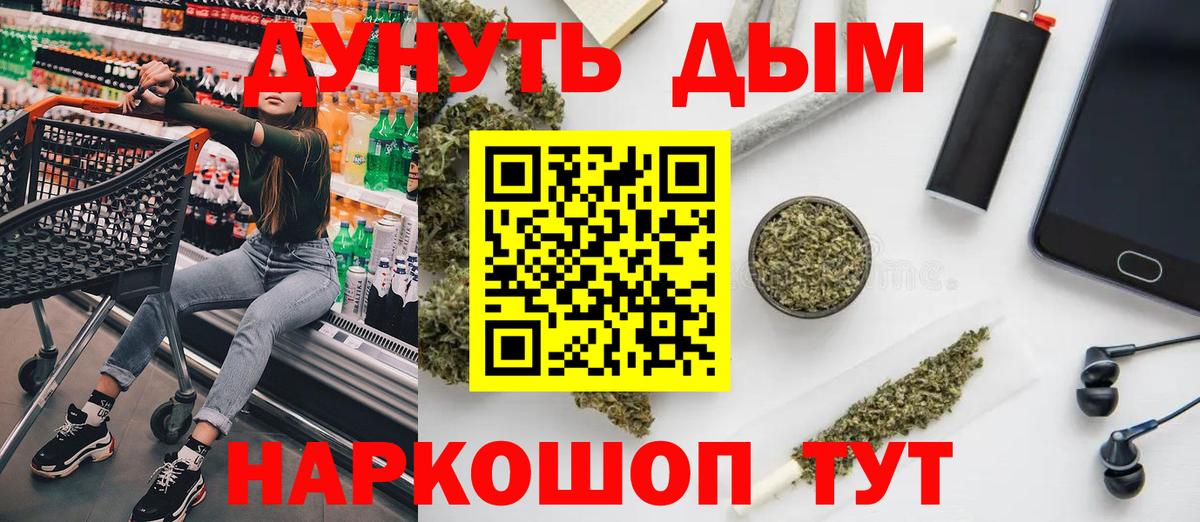 МАРИХУАНА Ganja  Каннабис гибрид  Вход с VPN  Вязьма  Шишки марихуана тримм 